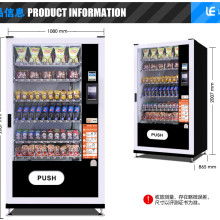 寧波江北天地寬電子產(chǎn)品制造廠 創(chuàng)新驅(qū)動(dòng)，自動(dòng)售貨機(jī)與電子產(chǎn)品引領(lǐng)行業(yè)新風(fēng)尚