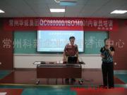 常州科新企業(yè)管理咨詢中心 專業(yè)企業(yè)咨詢，賦能商業(yè)未來(lái)