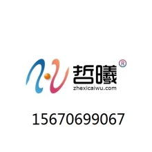 鄭州哲曦財(cái)務(wù)企業(yè)管理咨詢 專業(yè)服務(wù)，助力企業(yè)高效運(yùn)營(yíng)與發(fā)展